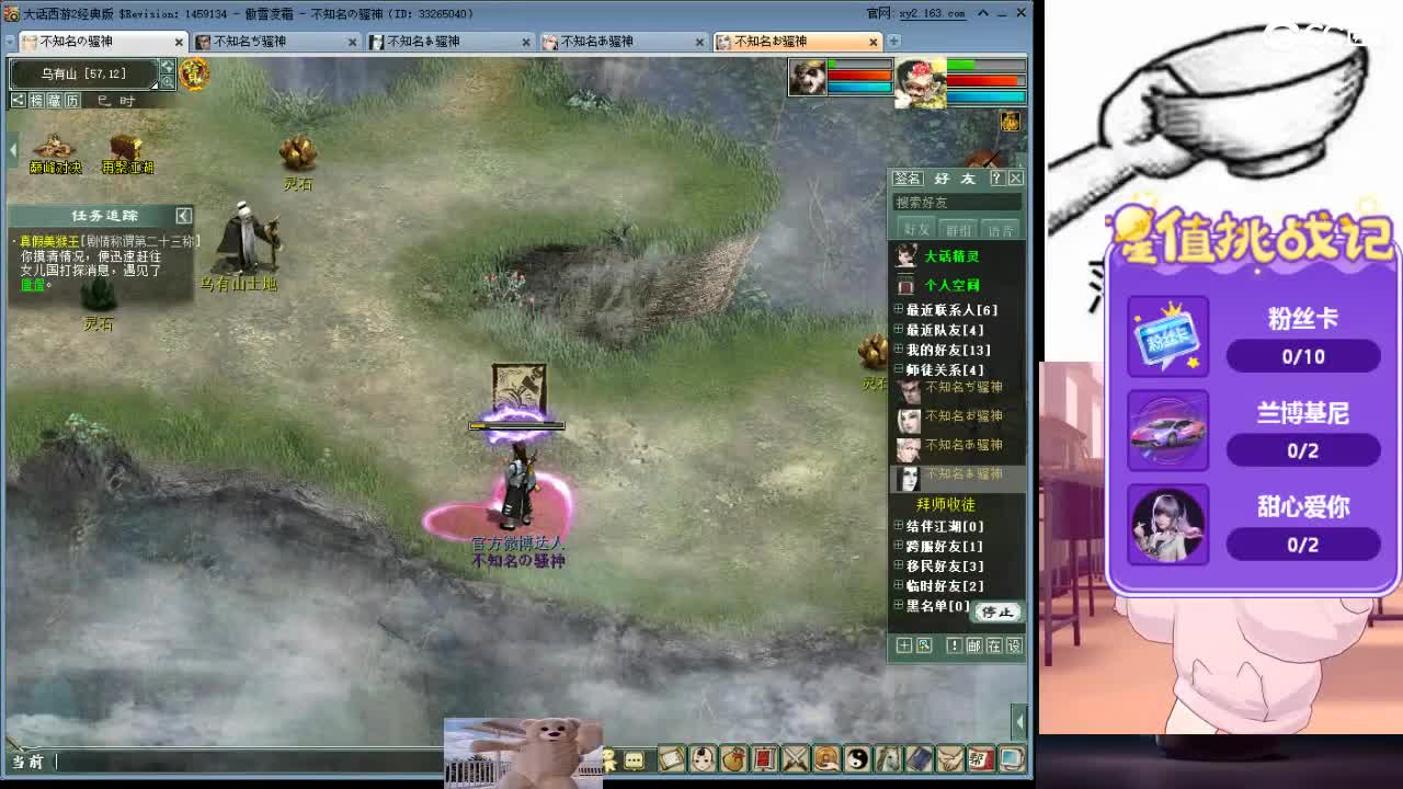 心之所向，便是阳光，无所畏惧，便是远方 第16段