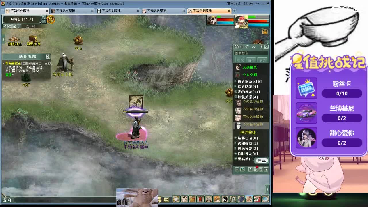 心之所向，便是阳光，无所畏惧，便是远方 第17段