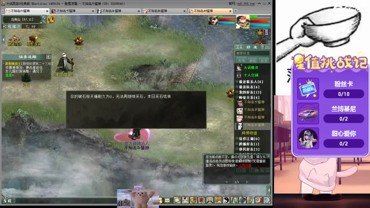 心之所向，便是阳光，无所畏惧，便是远方 第18段