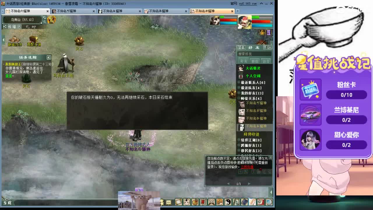 心之所向，便是阳光，无所畏惧，便是远方 第19段