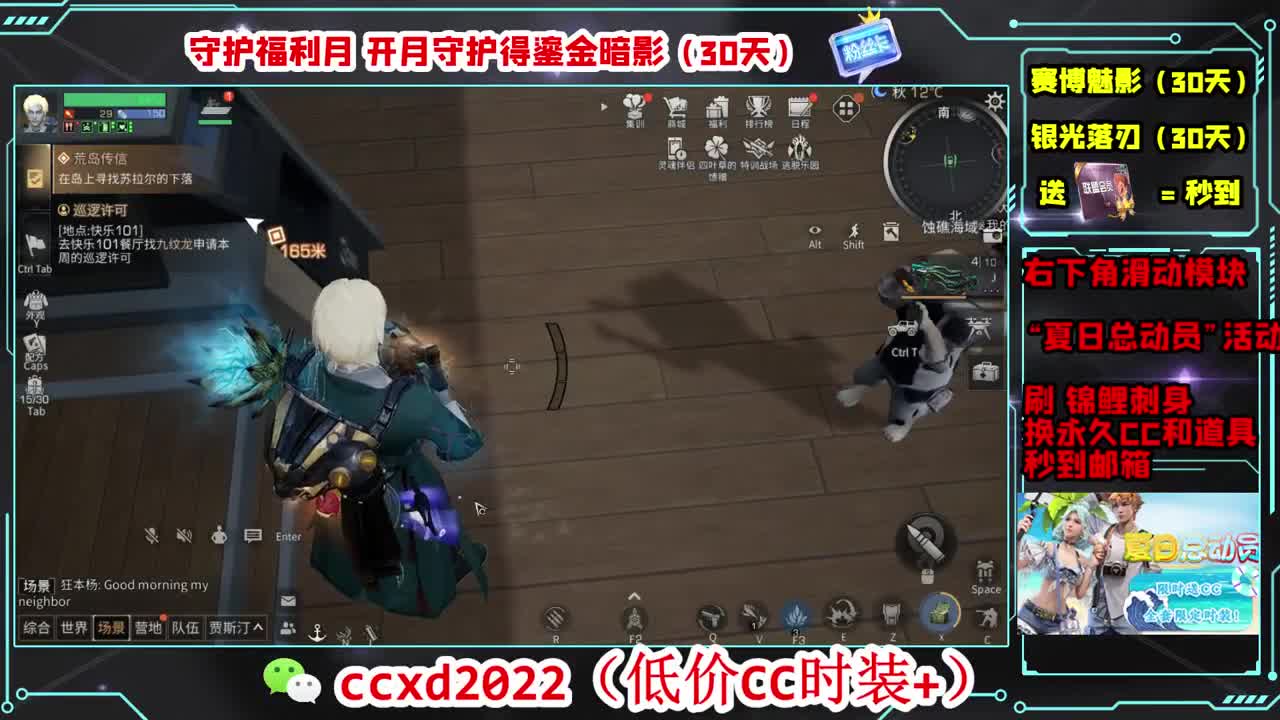 遇见你是幸运 第4段