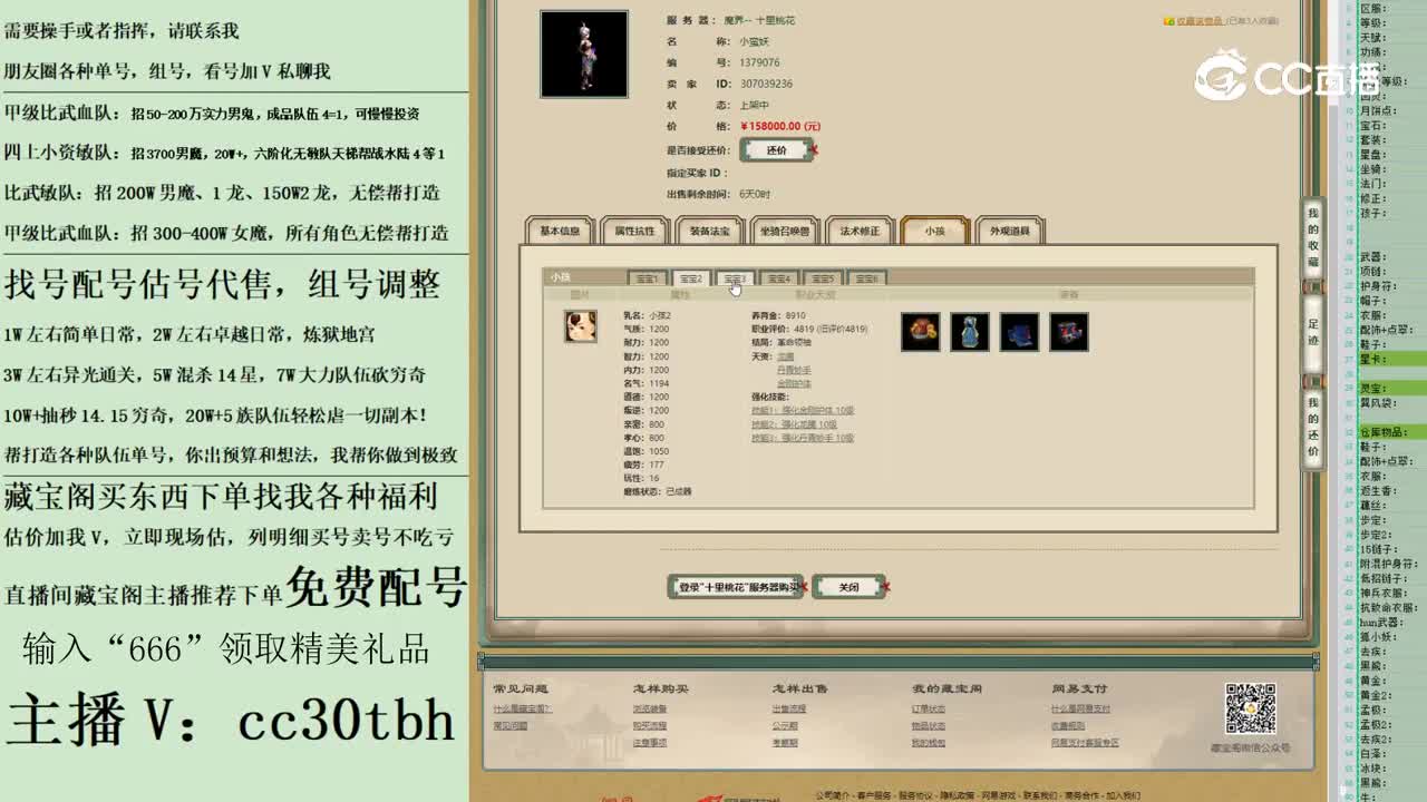 2023-05-21 12-16-52女魔123123