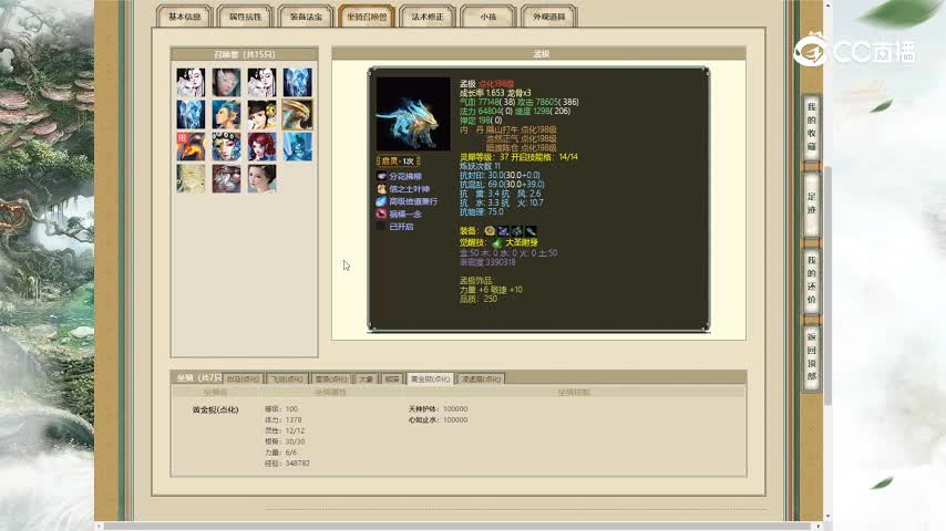 傲雪凌霜187男人55000