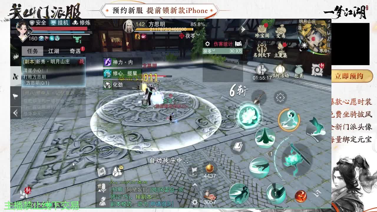 专治各种不开心 第2段