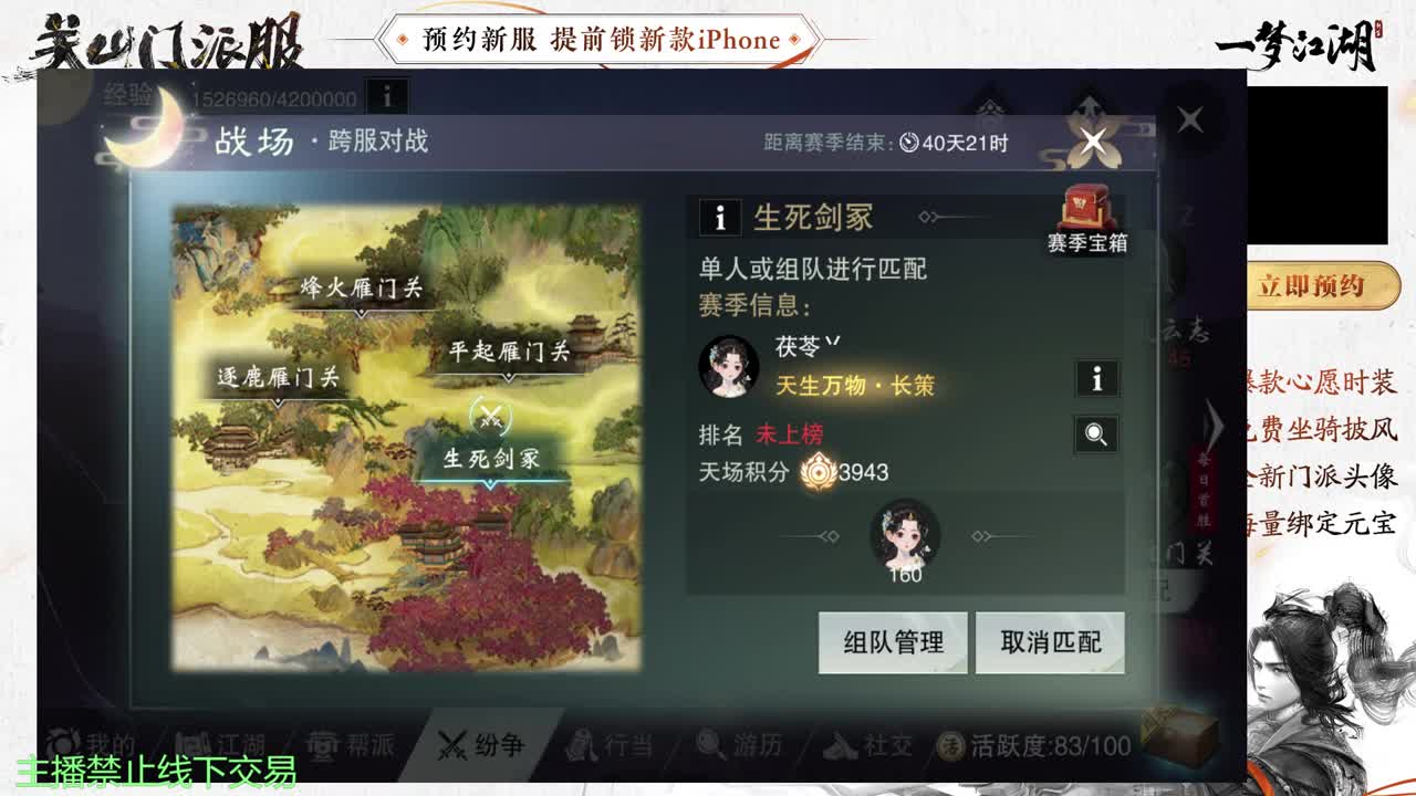 专治各种不开心 第3段