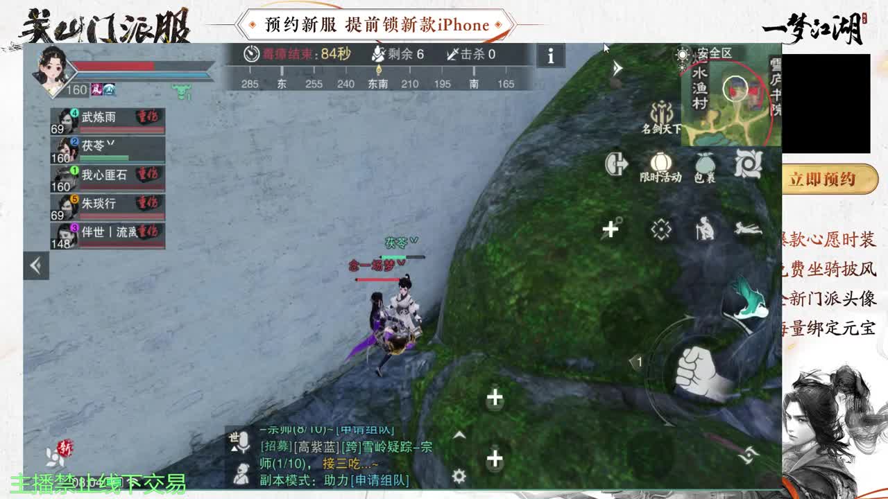 专治各种不开心 第4段