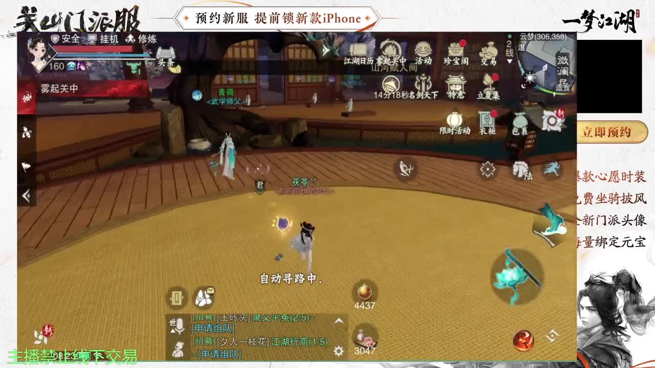 专治各种不开心 第5段