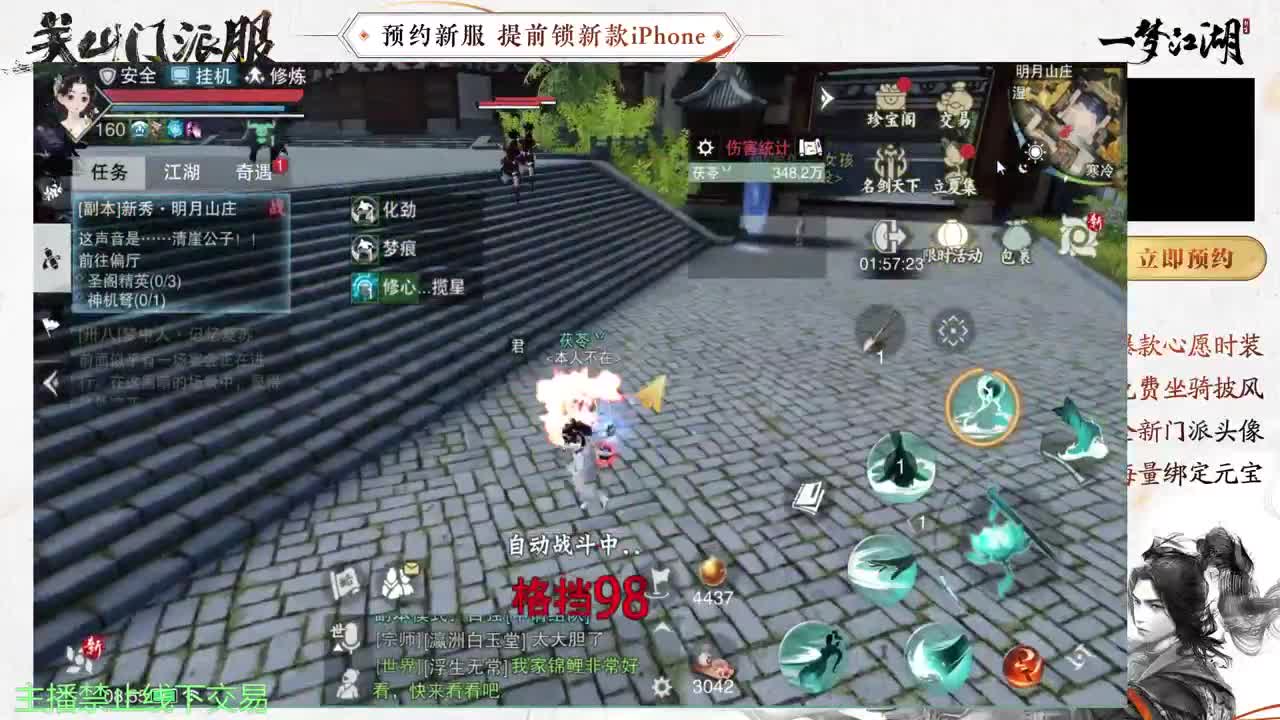 专治各种不开心 第6段