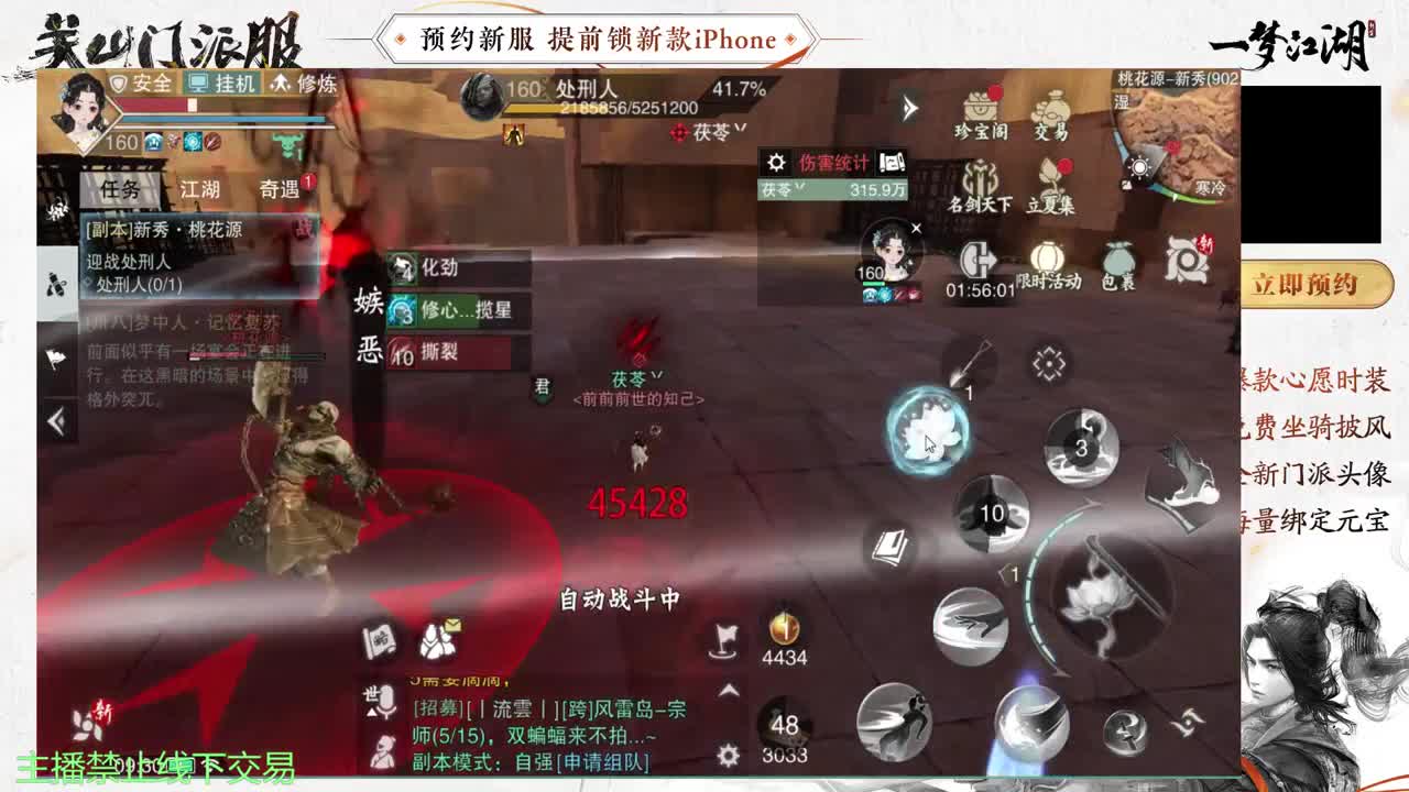 专治各种不开心 第7段