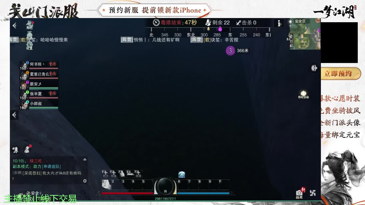 专治各种不开心 第8段