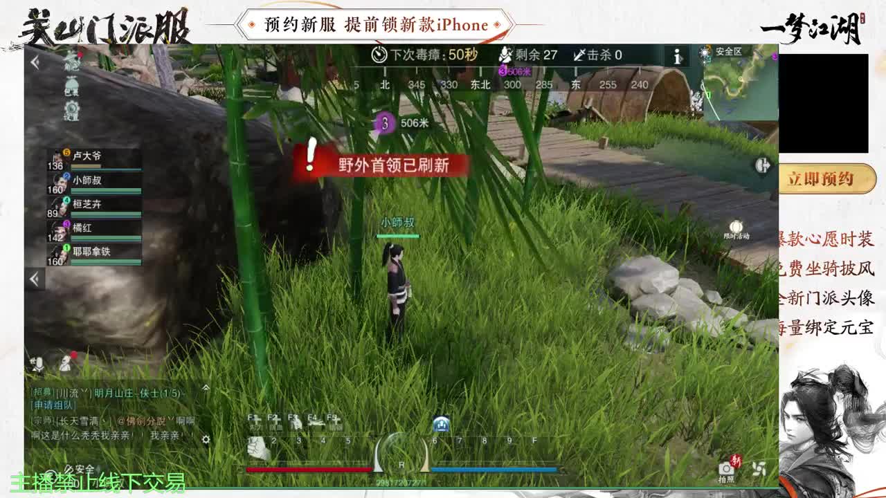 专治各种不开心 第9段