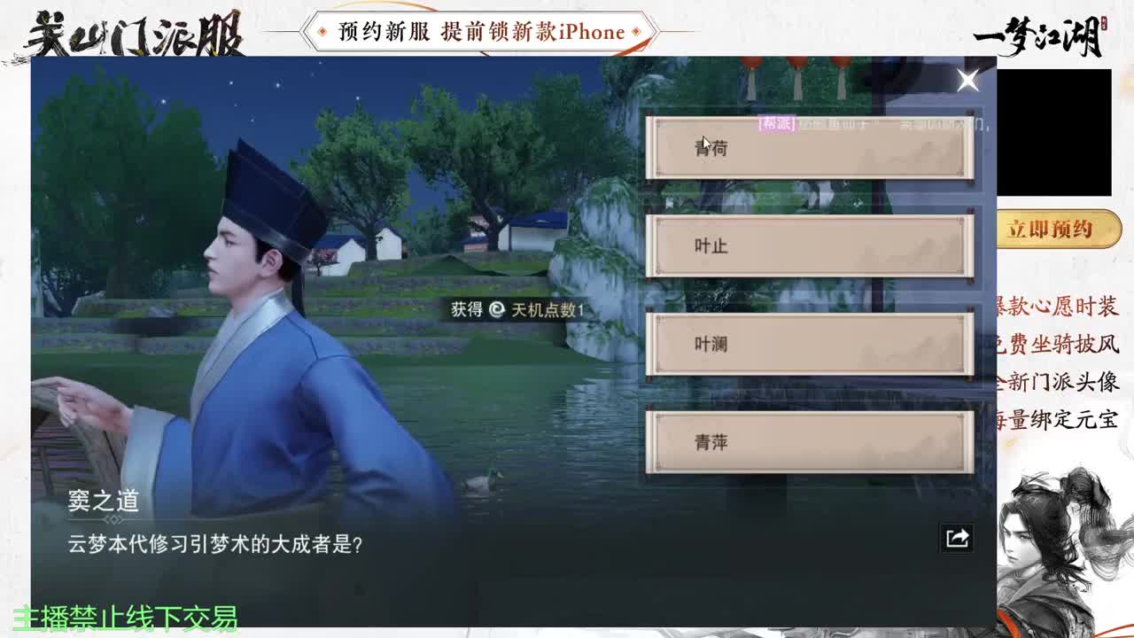 专治各种不开心 第10段