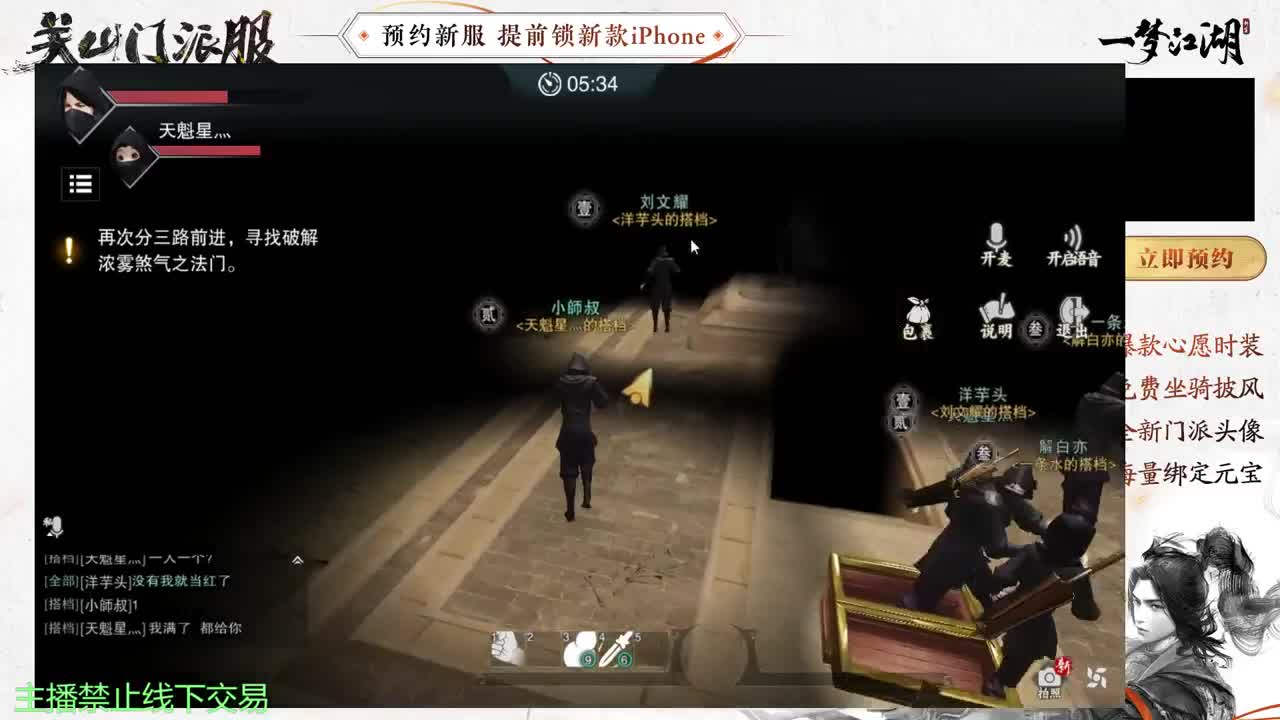 专治各种不开心 第12段