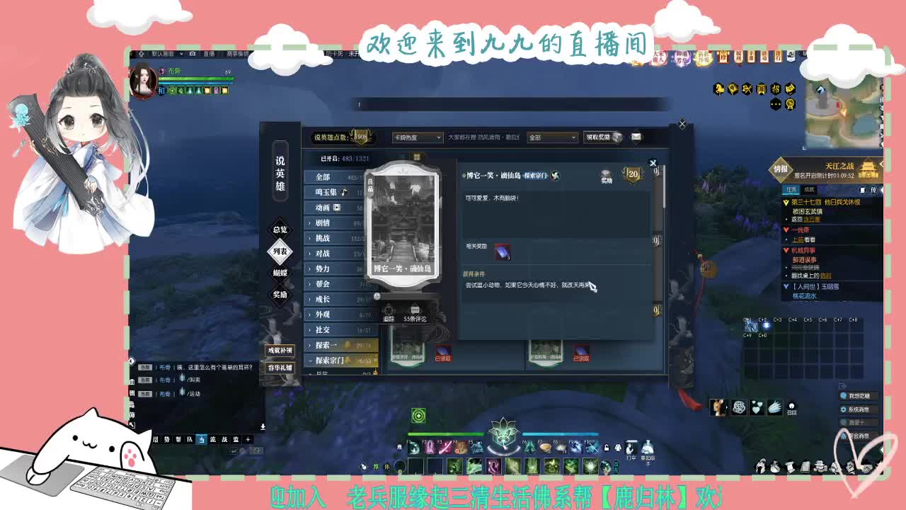 铛铛铛~ 第2段