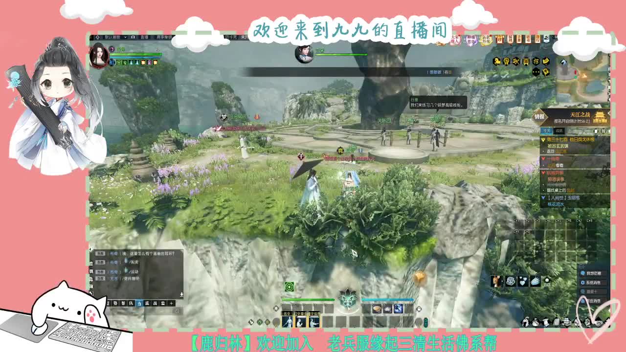 铛铛铛~ 第3段