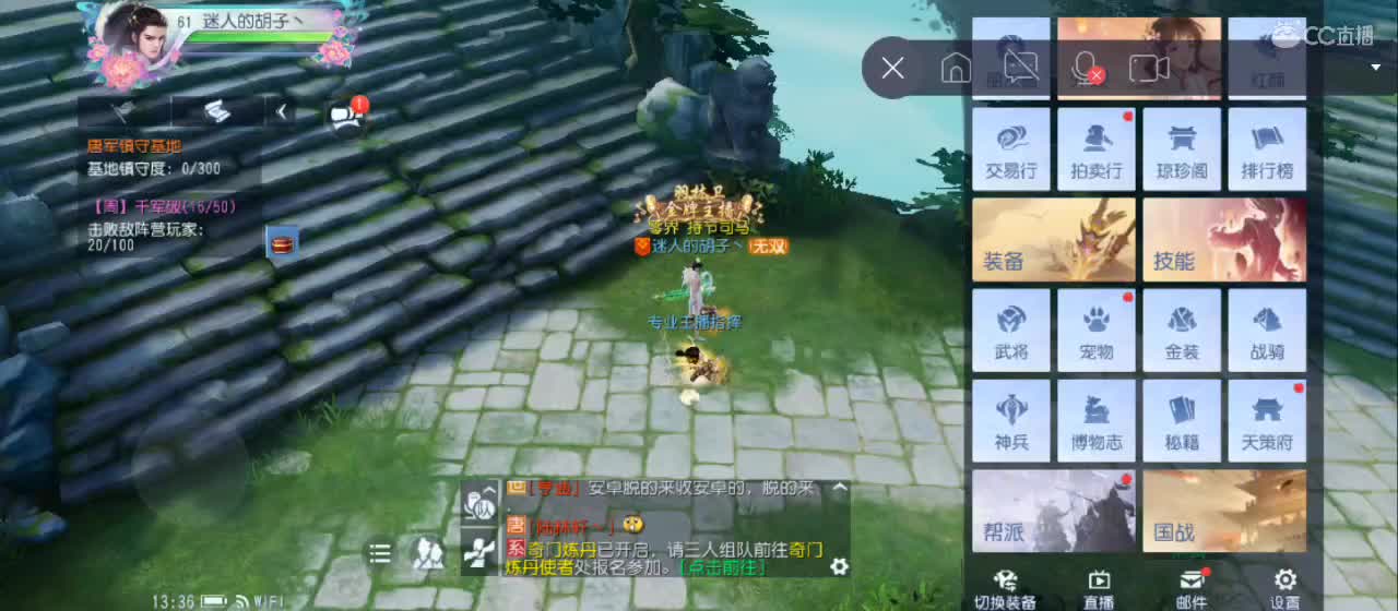 欢迎来到直播间【祝大家快乐】