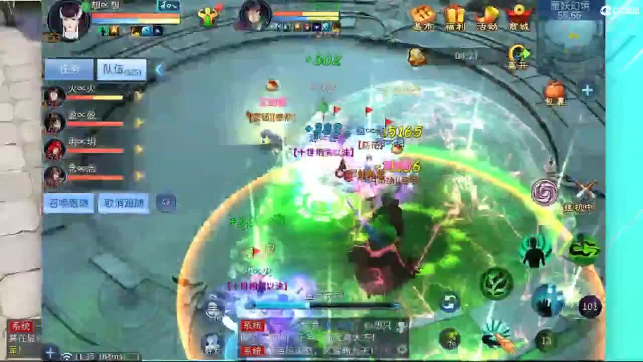 勤劳的小蜜蜂 第3段