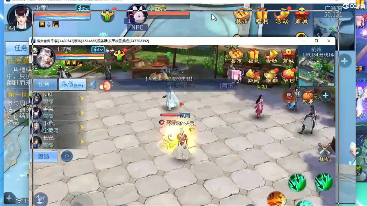 勤劳的小蜜蜂 第6段