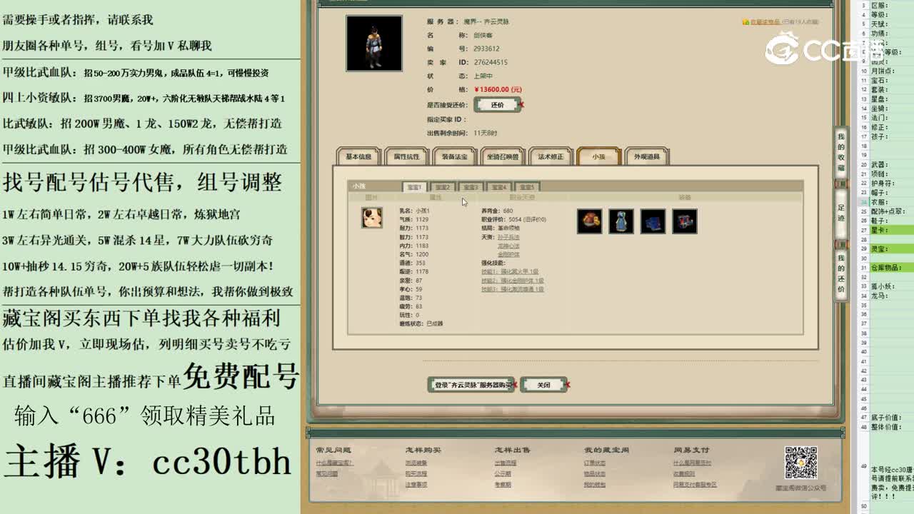 2023-05-21 14-11-18男人123123