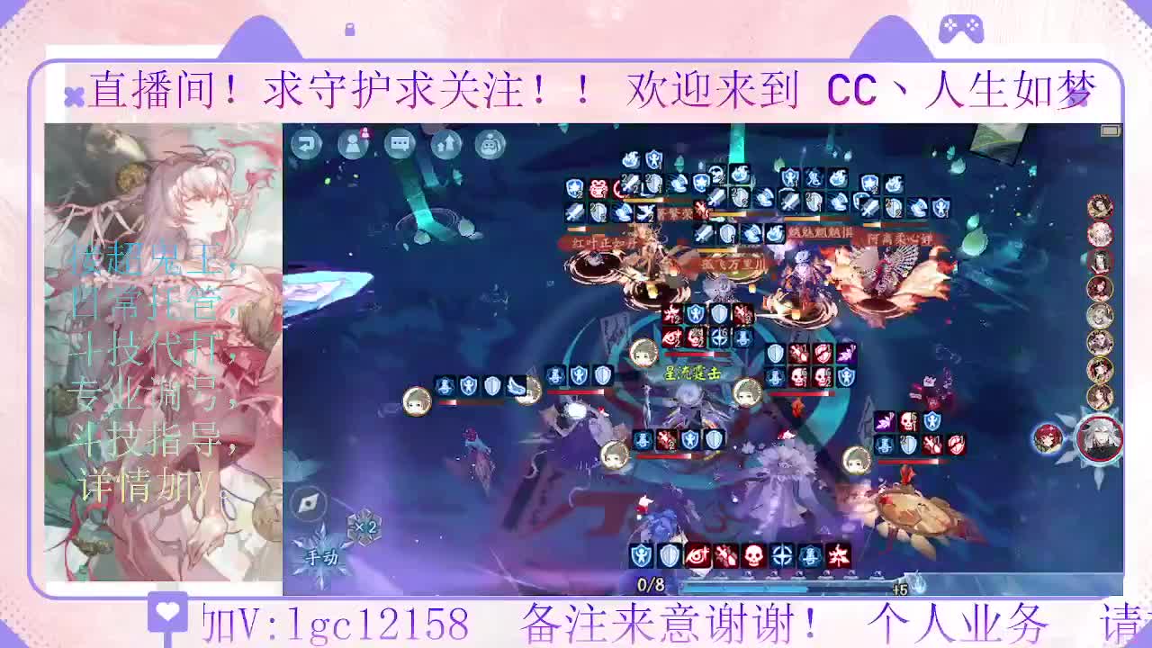 打打斗技，接斗技调号托管 第1段