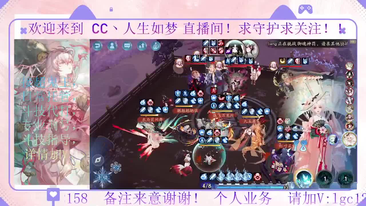 打打斗技，接斗技调号托管 第2段