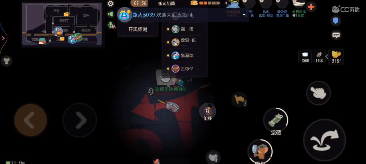 新赛季天梯——剑指鼠皇 第2段