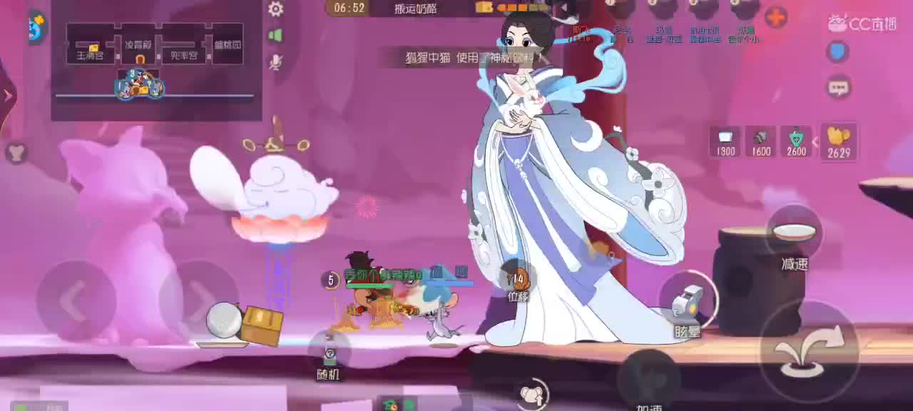 新赛季天梯——剑指鼠皇 第3段