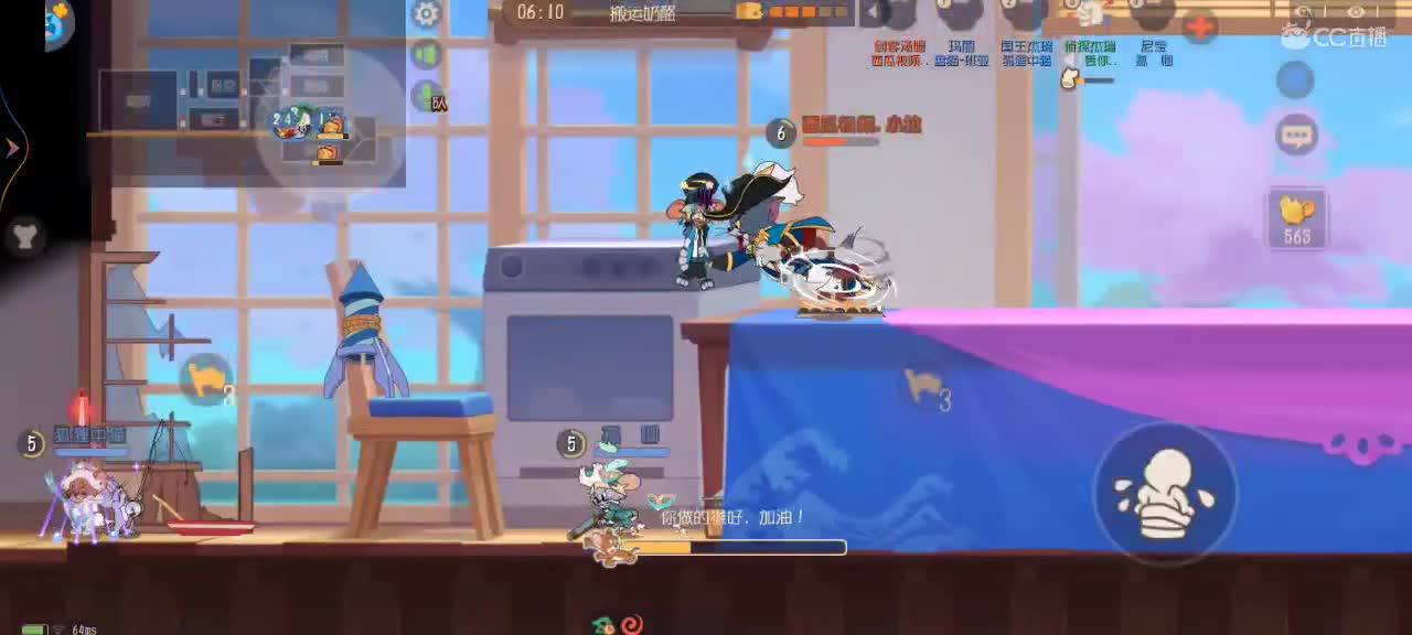 新赛季天梯——剑指鼠皇 第4段