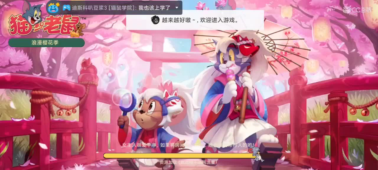 新赛季天梯——剑指鼠皇 第5段