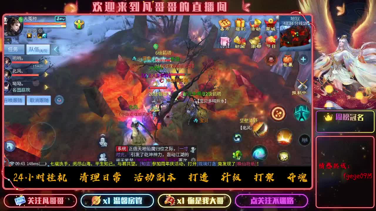 昨晚睡得好吗~ 第1段