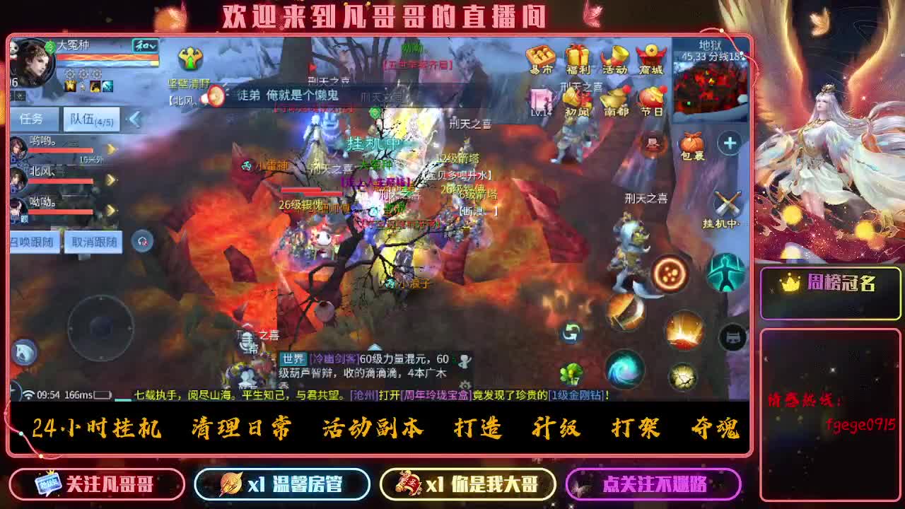 昨晚睡得好吗~ 第2段