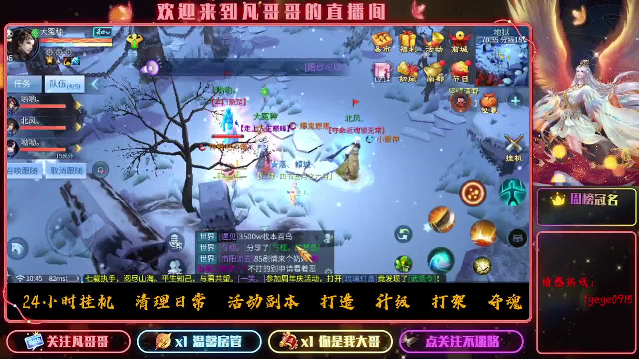 昨晚睡得好吗~ 第3段