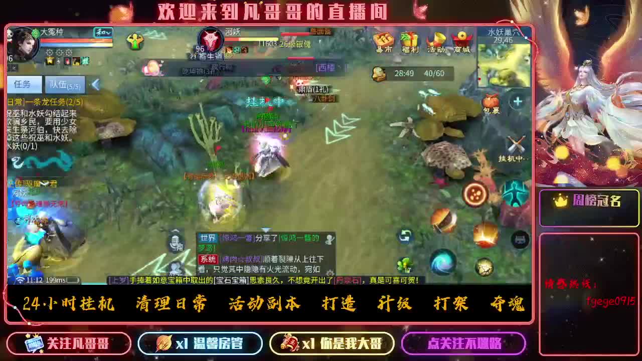 昨晚睡得好吗~ 第4段