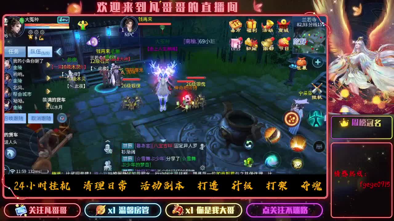 昨晚睡得好吗~ 第6段