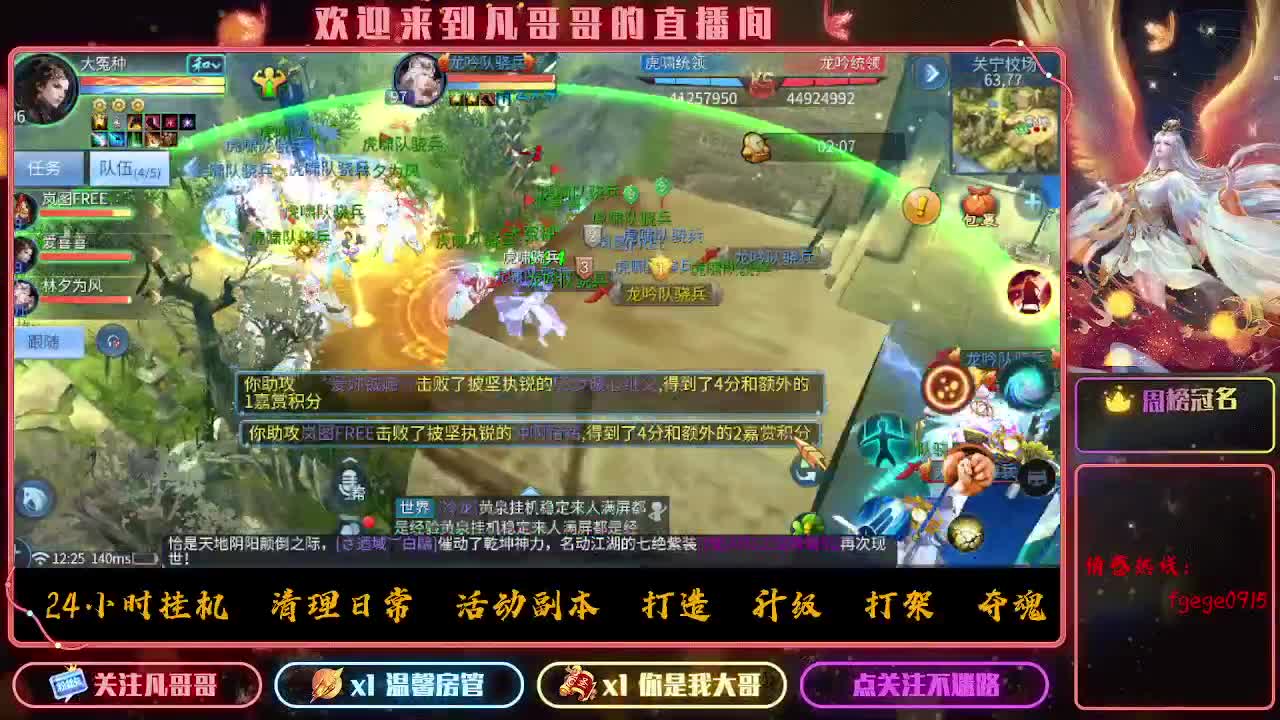 昨晚睡得好吗~ 第7段