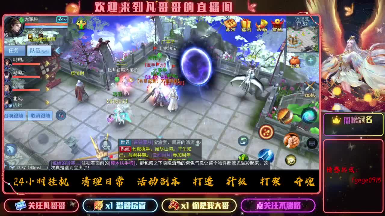 昨晚睡得好吗~ 第9段