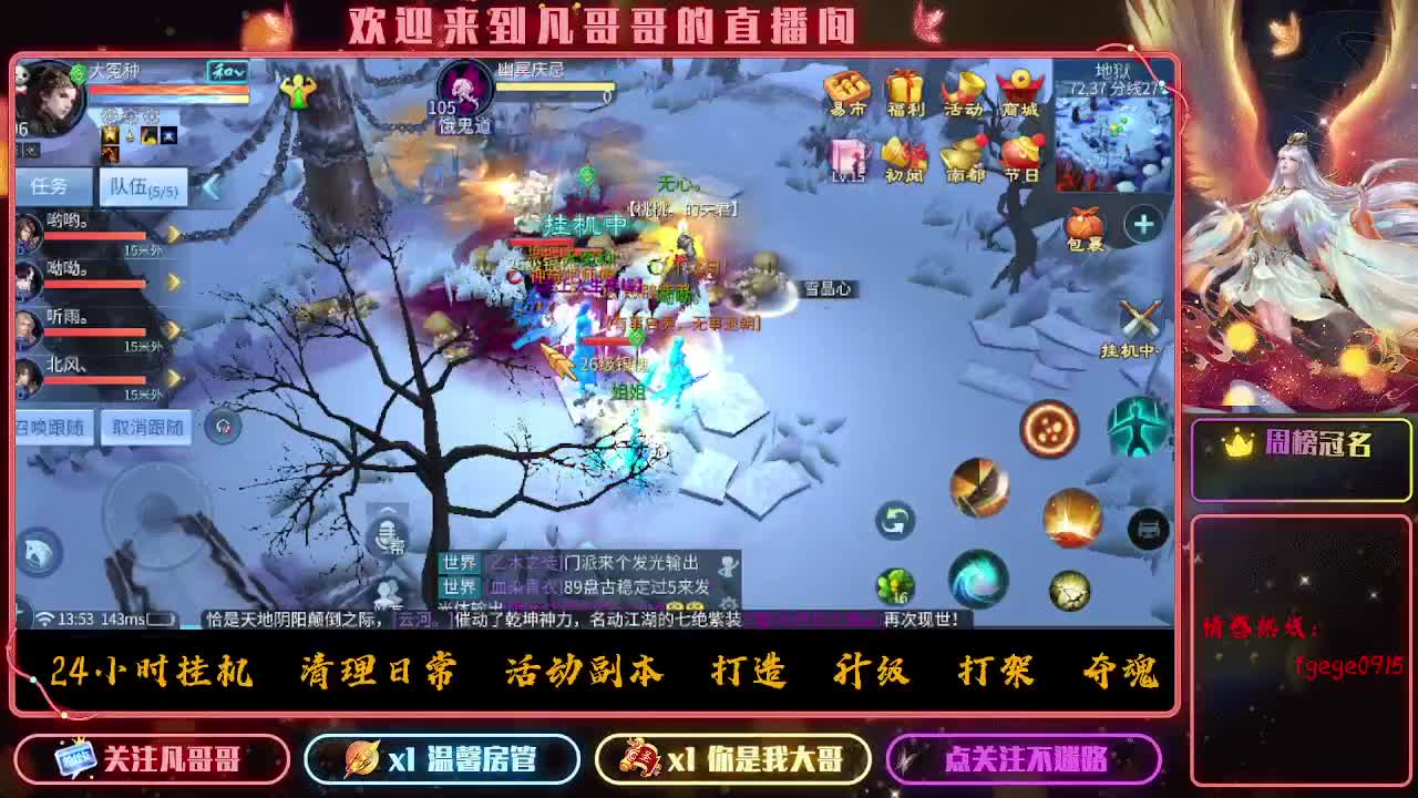 昨晚睡得好吗~ 第10段