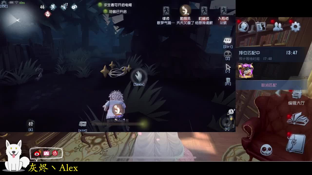 打打排位，打完转移阵地 第4段