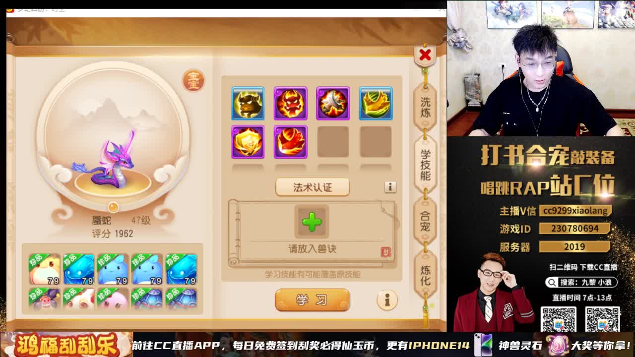 小浪大舞台有梦你就来 第1段