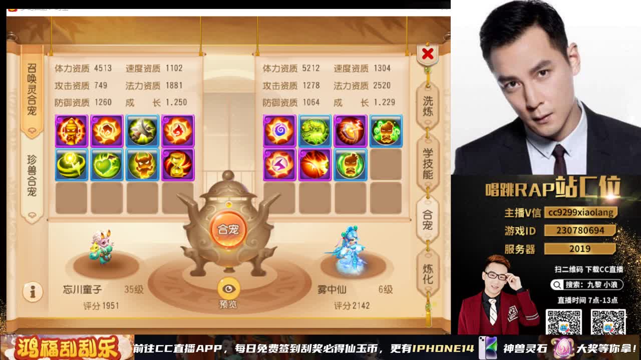 小浪大舞台有梦你就来 第2段