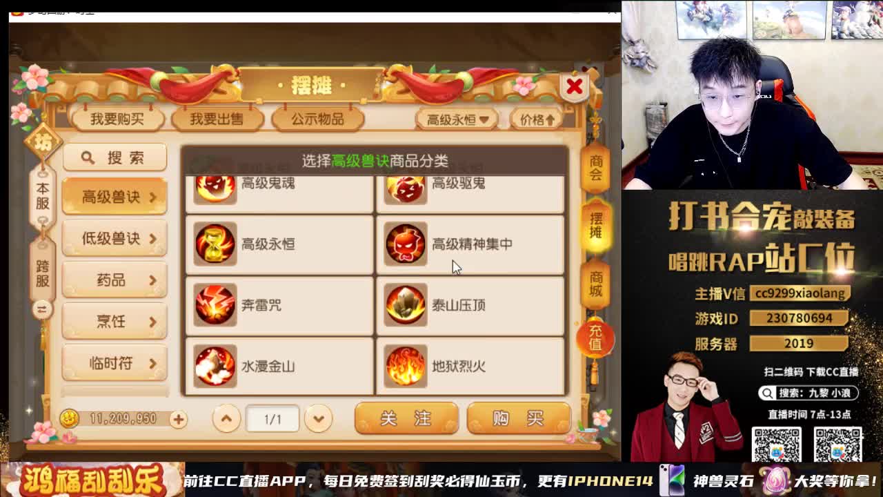 小浪大舞台有梦你就来 第3段