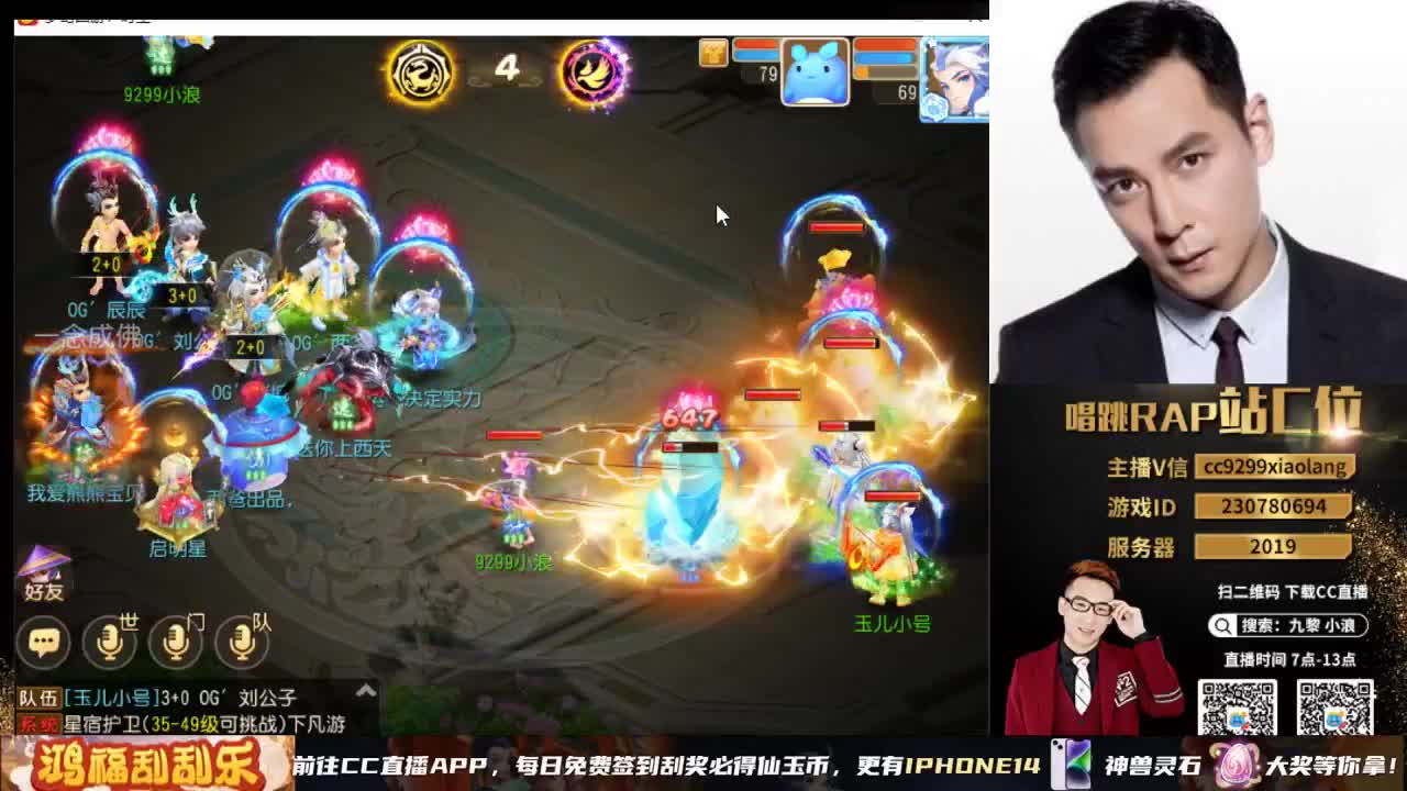 小浪大舞台有梦你就来 第6段