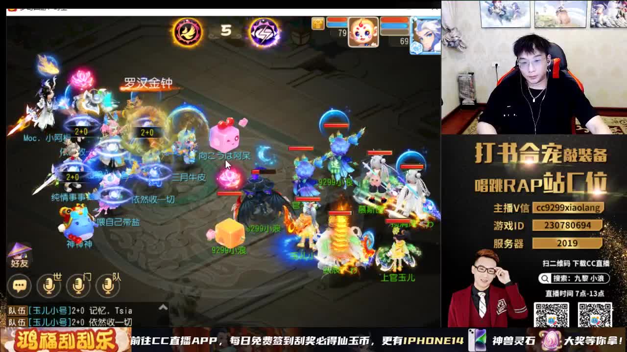 小浪大舞台有梦你就来 第7段