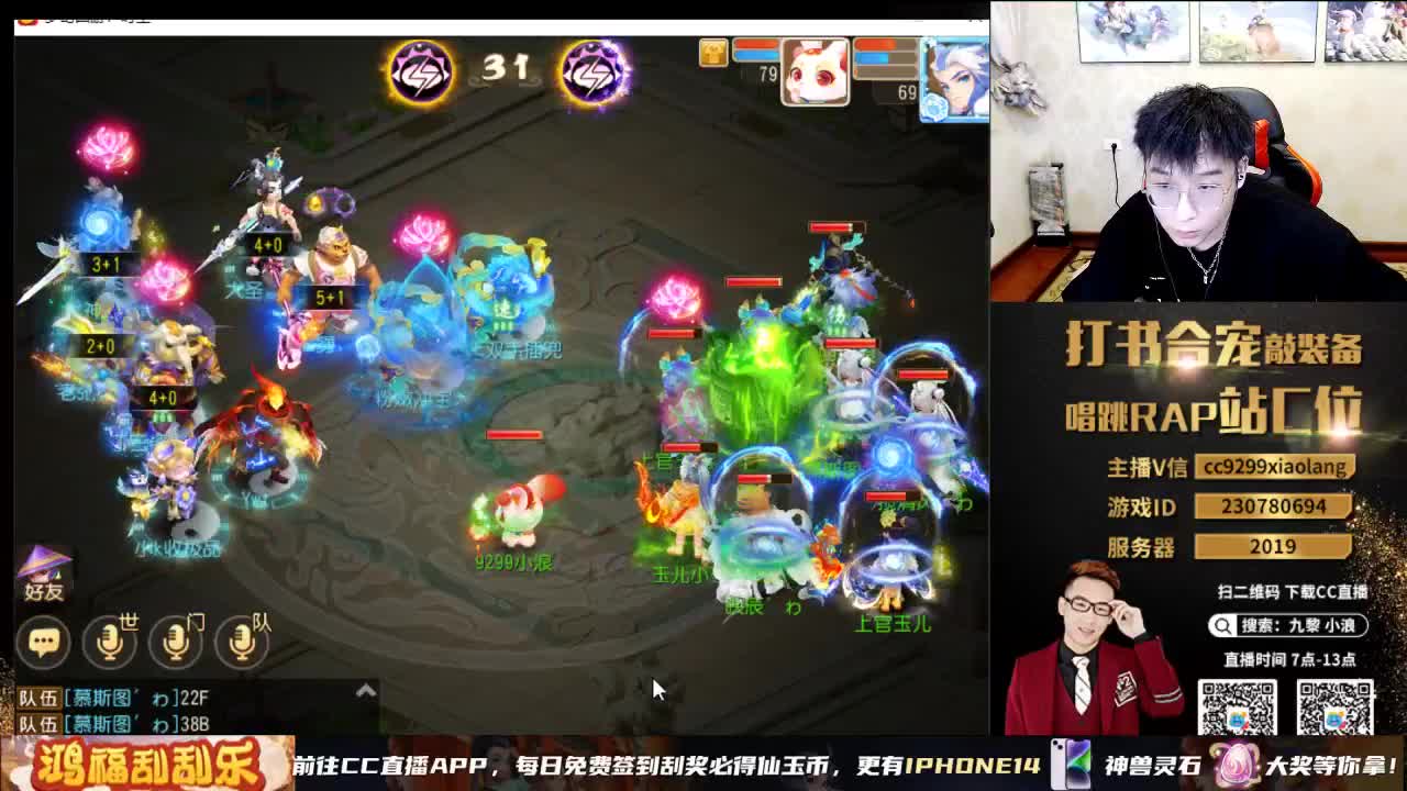 小浪大舞台有梦你就来 第9段