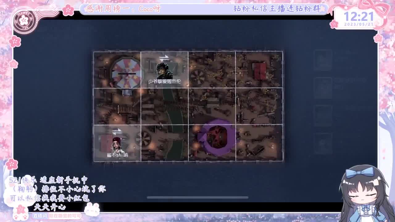 第五人格time 第1段