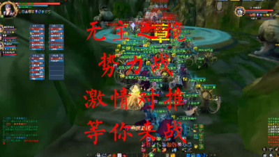 20230520 无主之境势力战