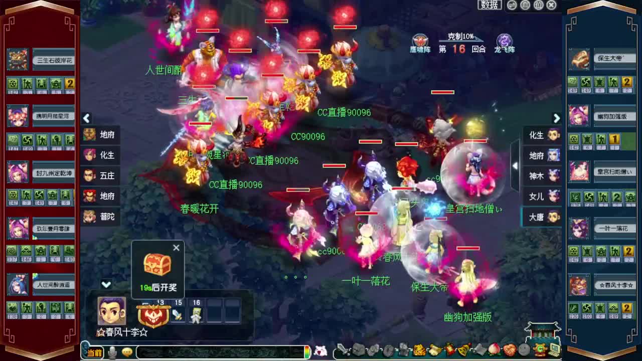 202联武神坛❤520双倍仙玉积分 第7段