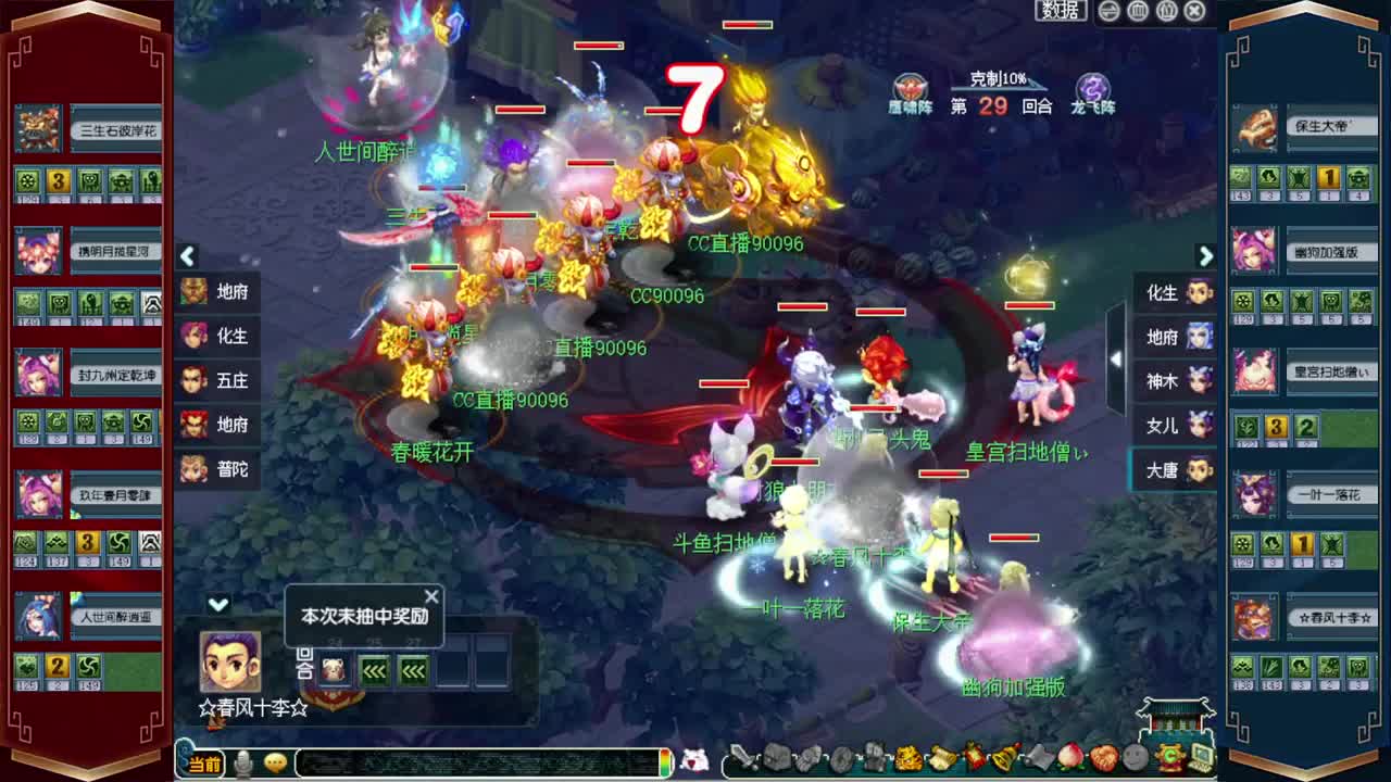 202联武神坛❤520双倍仙玉积分 第8段