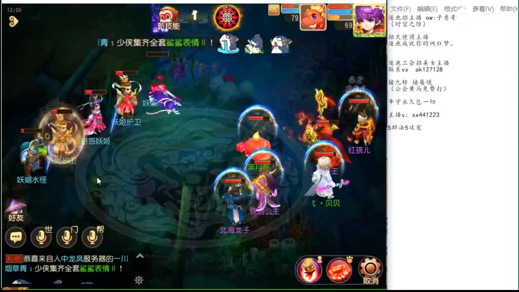 打蜃境吧 第1段