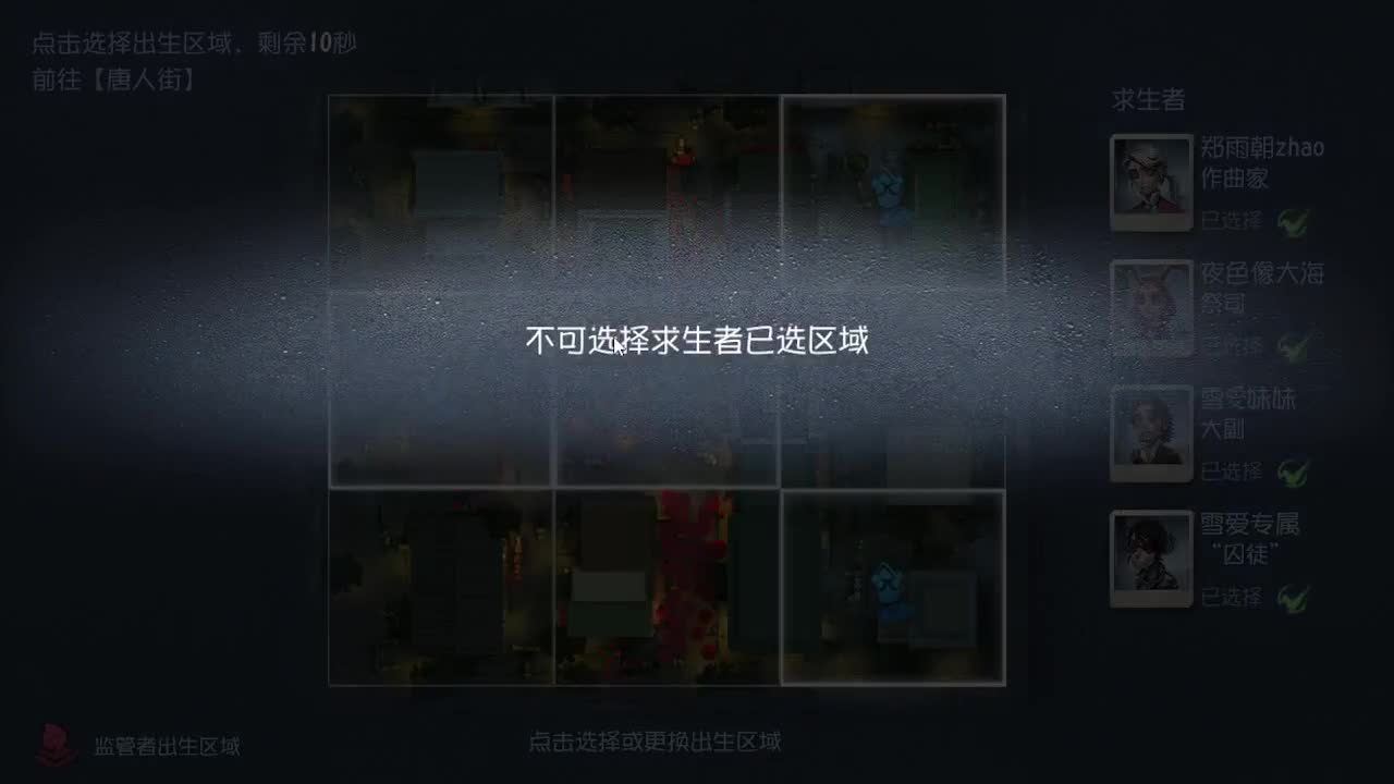 好困啊，不想上分 第2段